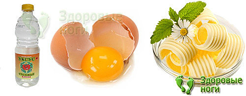 Яйцо, уксус и масло от пяточной шпоры - это самый популярный в народе рецепт