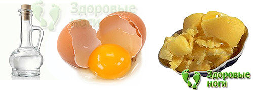 Еще одно народное средство от пяточной шпоры - животный жир с уксусом и яйцом