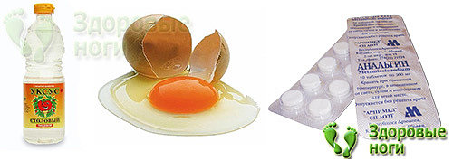 Обезболивающий рецепт лечения пяточной шпоры с уксусом и яйцом включает в себя анальгин