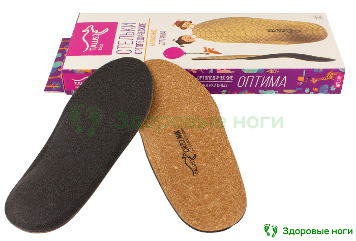 Купить детские полнопрофильные каркасные стельки Оптима Talus арт. 11Р в интернет-магазине Здоровые Ноги