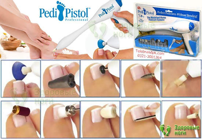 Электрический набор для педикюра Pedi Pistol поможет вам сэкономить на маникюрном салоне