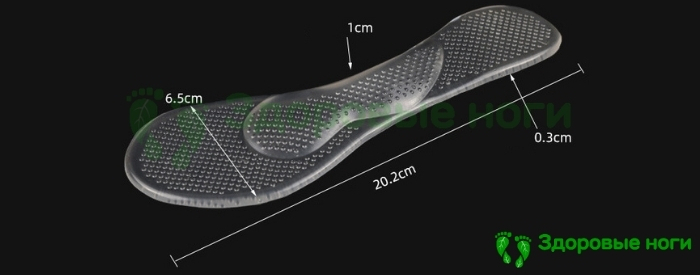 Силиконовые стельки с массажной поверхностью для модельной обуви