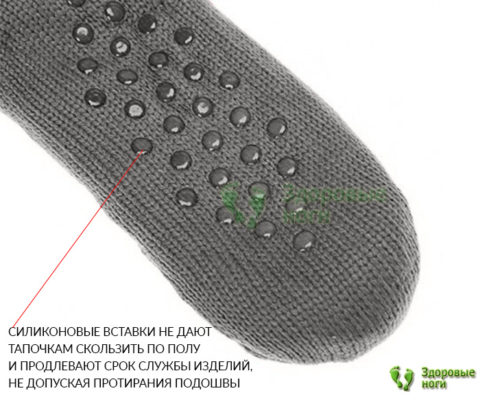 Отзывы на плюшевые носочки-тапочки говорят об их эффективности