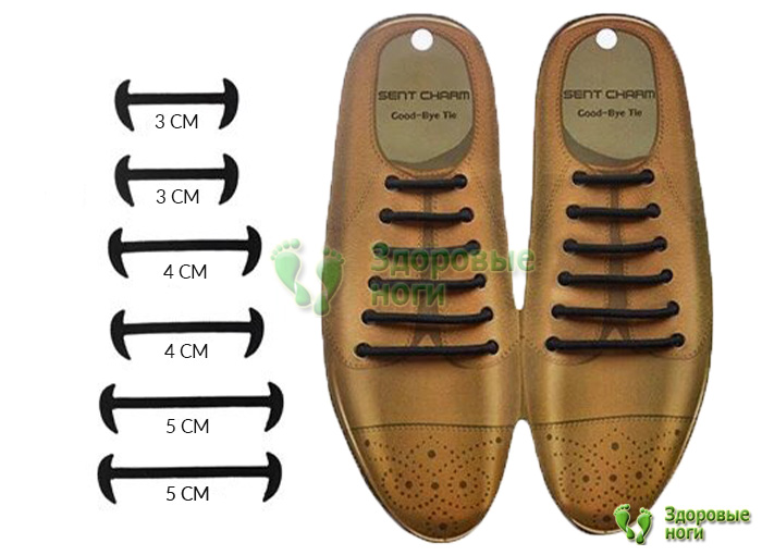 Купить эластичные шнурки из силикона для классической обуви с доставкой по России 