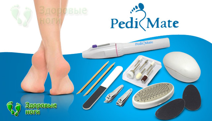 Электрический педикюрно маникюрный набор Pedi Mate станет вашим полезным помощником