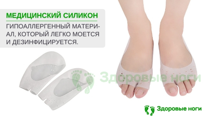 Цена на силиконовые носочки для ног