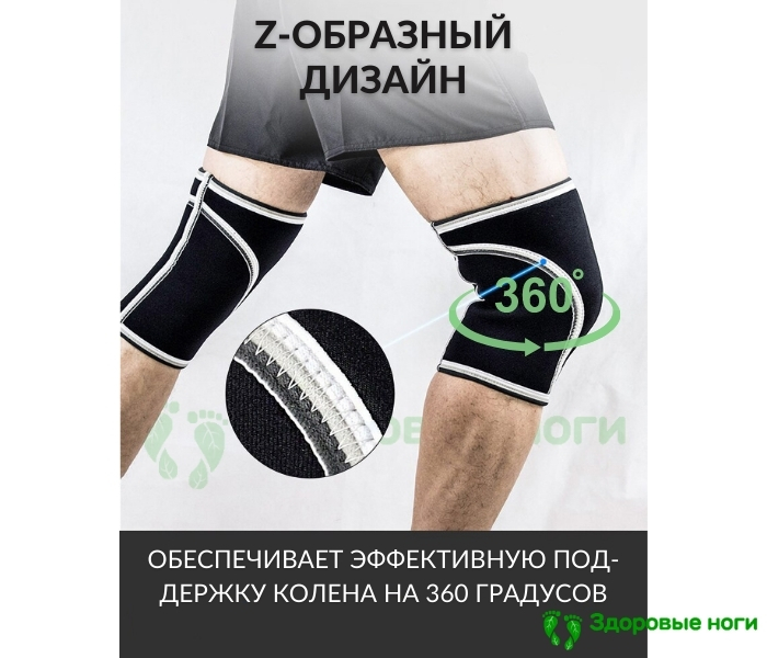 Защитный бандаж коленного сустава для тяжелоатлетов