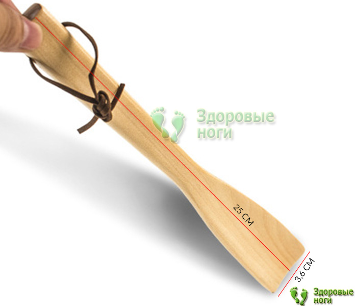 Купить широкую лопатку для обуви из дерева с доставкой по России