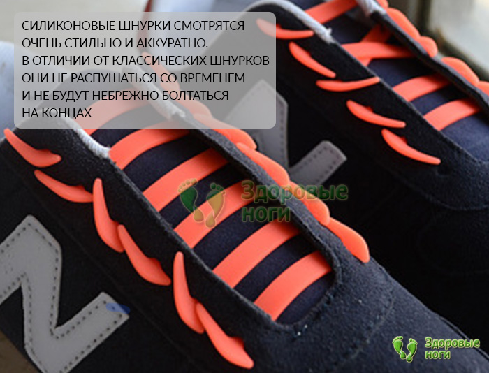 Цена на регулируемые эластичные шнурки с фиксатором доступна для любого кошелька