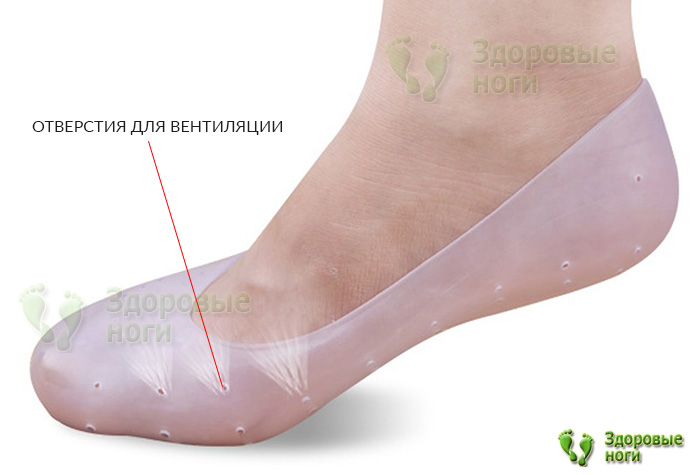 Отзывы о носочках для ног из силикона говорят об их высокой эффективности