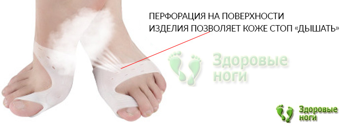 Силиконовый фиксатор для большого пальца ноги устраняет натоптыши и мозоли