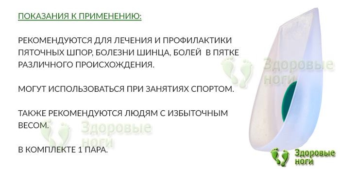 У нас вы можете заказать силиконовый подпяточник с доставкой по всей России