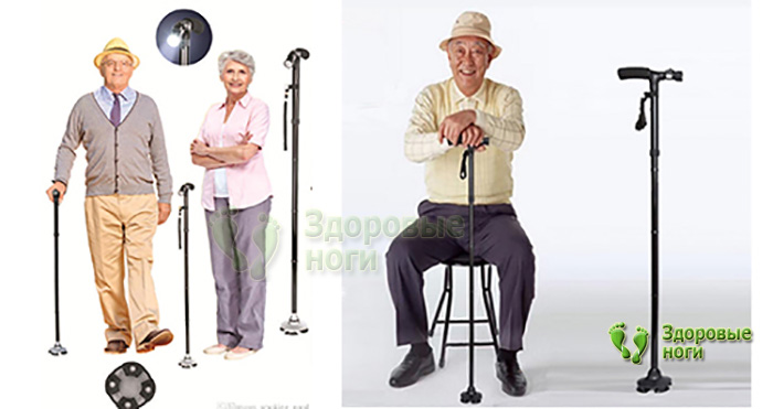 У нас вы можете купить трость для ходьбы пожилым людям по выгодной цене