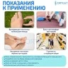 Вальгусная шарнирная шина с регулировкой угла отклонения ORTGUT ROTATE FIX