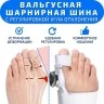 Вальгусная шарнирная шина с регулировкой угла отклонения ORTGUT ROTATE FIX