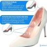 Комплект для комфортного ношения обуви на высоких каблуках ORTGUT HIGH HEEL