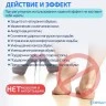 Комплект для комфортного ношения обуви на высоких каблуках ORTGUT HIGH HEEL