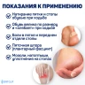 Комплект «Удобные туфли»