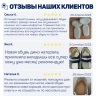 Комплект «Удобные туфли»