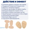 Комплект «Удобные туфли»