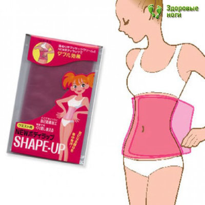 Shape up waist trainer clearance