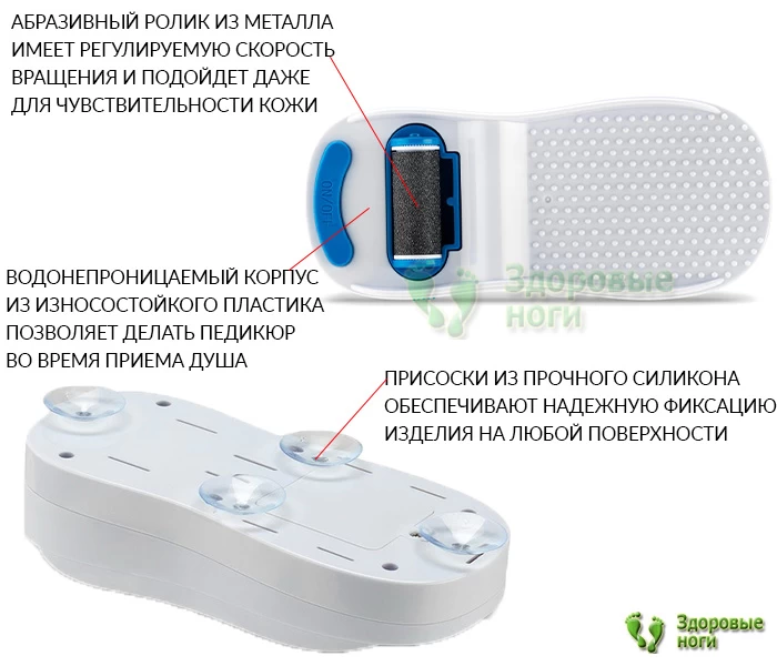 Отзывы на электрическую роликовую пилку для ног говорят об её эффективности