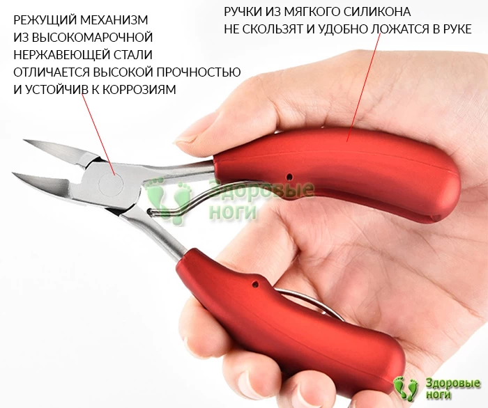 Отзывы на кусачки для вросших ногтей говорят об их эффективности