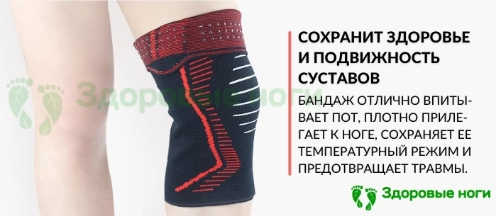 Велосипедные спортивные наколенники