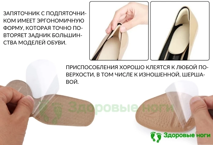 Комплект корректирующих вкладышей для стопы