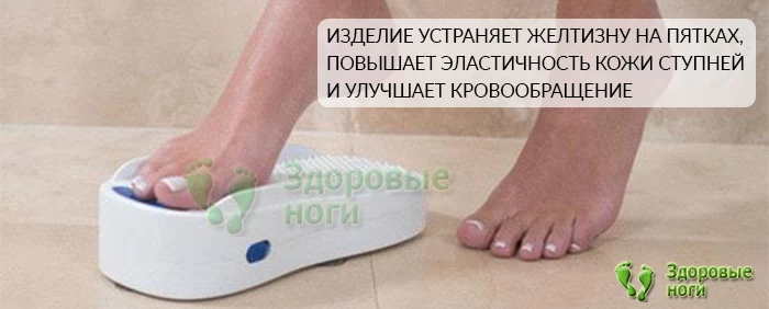 Цена на аппарат для пилинга ступней доступна для любого кошелька