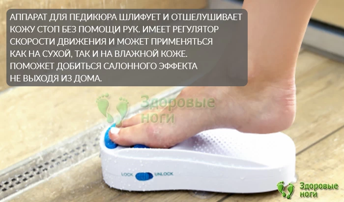 Купить роликовую пилку для пилинга ступней в интернет-магазине Здоровые Ноги, низкая цена