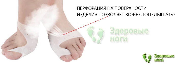 Силиконовый фиксатор для большого пальца ноги устраняет натоптыши и мозоли