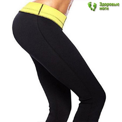 Leggings hot shapers shop