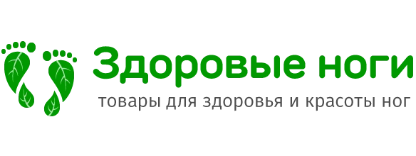 Интернет-магазин «Здоровые ноги»
