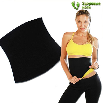 Hot Shapers