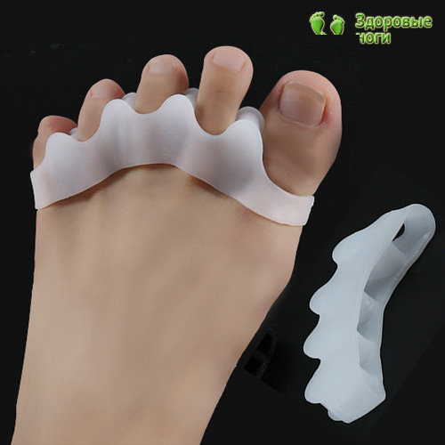 Купить силиконовые разделители пяти пальцев ног фигурные в интернет .