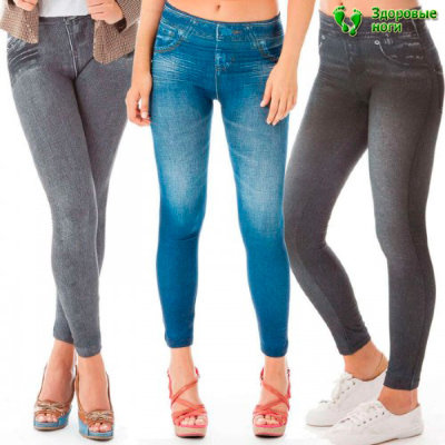 Jeggings shapewear clearance