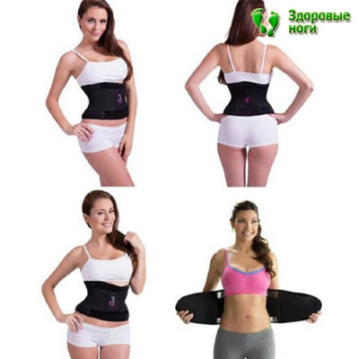 Miss belt on sale