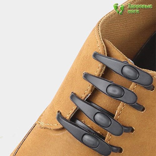  силиконовые шнурки для обуви с застежками в е .