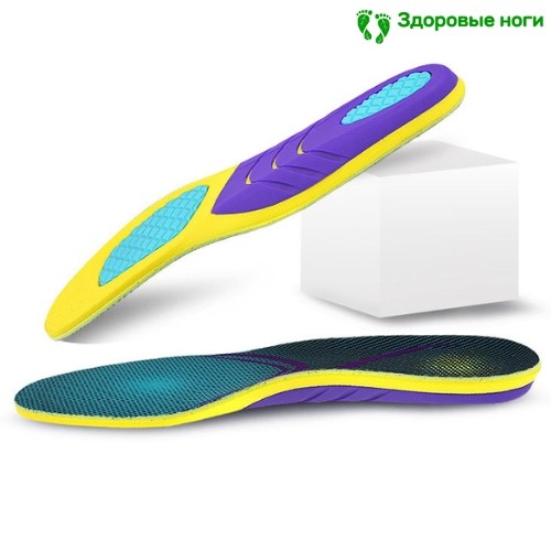 Купить многослойные каркасные амортизирующие стельки в интернет ...
