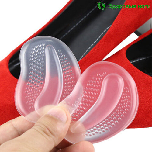 Купить силиконовые вкладыши для модельной обуви с подушечкой под пальцы .