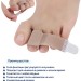Комплект при молоткообразной деформации пальцев ног «ORTGUT HAMMERTOE»