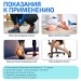 Комплект при пяточной шпоре (плантарном фасциите) «ORTGUT FASCIUM 2» с двумя шинами