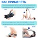 Комплект при пяточной шпоре (плантарном фасциите) «ORTGUT FASCIUM 2» с двумя шинами