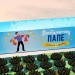 Аппликатор Кузнецова "Любимому папе"