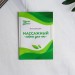 Массажный коврик для ног «Морской»