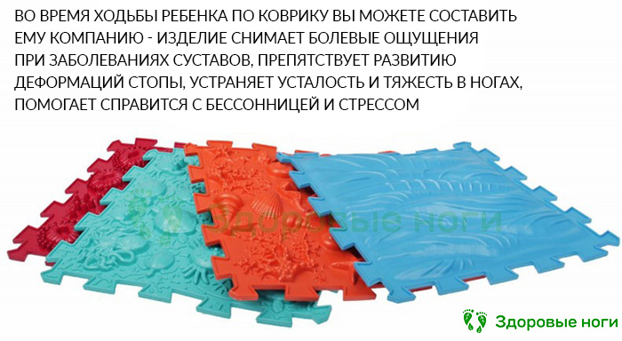 Массажный коврик-тренажёр для детей МИКС «Море» подходит и для взрослых Массажный коврик-тренажёр для детей МИКС «Море» подходит и для взрослых