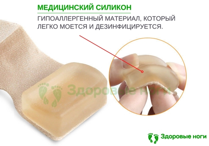 Цена на силиконовую подушечку с фиксацией на липучке Цена на силиконовую подушечку с фиксацией на липучке