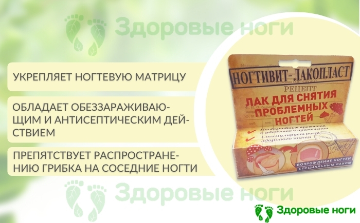 Гель-лак для снятия проблемных ногтей Гель-лак для снятия проблемных ногтей