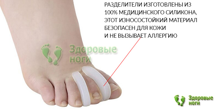 Цена на межпальцевые перегородки для пальцев стопы доступна для любого кошелька Цена на межпальцевые перегородки для пальцев стопы доступна для любого кошелька